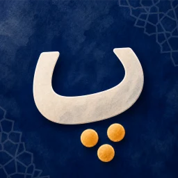 Значок Learn Farsi (персидский)